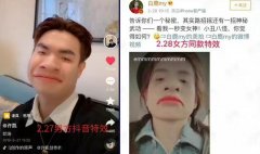 许凯恋情回顾，跟白鹿只是捆绑CP