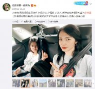 姚晨和庄达菲什么关系？竟然是“母女”