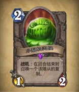 RNG软泥怪什么意思？RNG新公司叫软泥怪