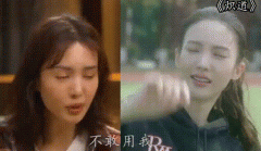 金晨被冤枉事件，和唐人闹翻，被冤枉问题艺人