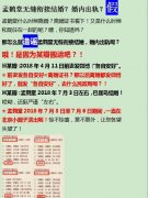 孟鹤堂的老婆邴禛禛照片，孟鹤堂为什么和前妻郝舒涵离婚？