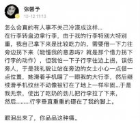 张馨予生宝宝了吗？今年应该3岁多了