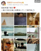 程晓玥为什么要和郑恺分手？分手后曾大闹郑恺工作室