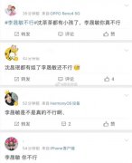 李晟敏为什么被要求退团？他退出super junior了吗