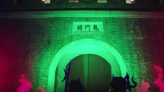 阴间真的存在吗？阴间文化的由来