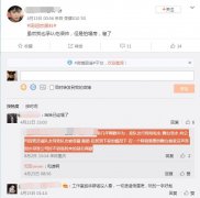 周翊然塌房是什么事件？为什么塌房了（谣言分析）