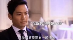 何以琛挖笋是什么梗？何以琛为什么吃竹笋