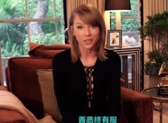 侃爷和霉霉怎么回事，录音事件来龙去脉