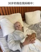 没品笑话是什么意思？没品笑话和地域笑话区别