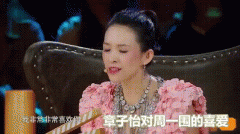 周一围章子怡关系绝对不一般？章子怡是周一围伯乐