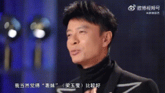 梁玉莹几岁生日资料，梁玉莹为什么叫表妹？