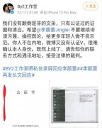 by2整容前整容后图片，从萌妹变御姐