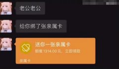 刘慈欣还是留了一手什么意思？爱情科幻片刘慈欣还是写的保守了