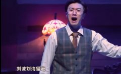 刘波刘海留疤下一句是什么？将经典霸总梗发挥的淋漓尽致