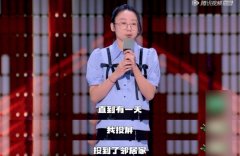 精神走光是什么意思？什么梗？