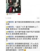 郭熙彧cu个人简介，郭熙彧舔狗是什么梗？