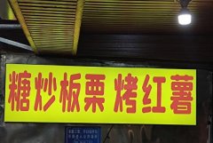 入冬八件套是哪八件？朋友圈文案