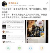 刘大拿个人资料，刘大拿是男的女的？