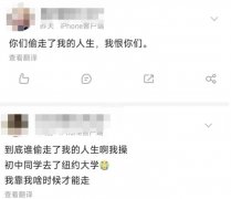 餐券女是什么意思？健人是什么意思？