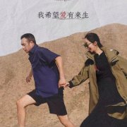 黄觉老婆麦子年龄多大？黄觉和麦子怎么认识的