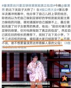 童漠男北京体育大学什么专业