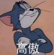 尾八人是什么意思？尾八青年是什么梗？