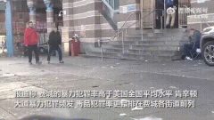 费城肯辛顿大道咋回事？为什么那么乱，没有警察吗