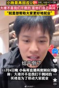 疯狂小杨哥什么学历，毕业于哪个学校？