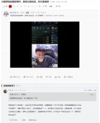 小超梦怎么了？小超梦抽奖事件是怎么回事