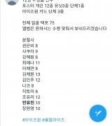 安宥真为什么人气低？安宥真退学是怎么回事