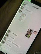 陈鹤一女朋友严屹南事件，已经分手了！