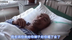 快乐牌刀片老头最后怎么样？快乐牌刀片事件是真的吗