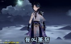 比心文化是什么意思？比心文化入侵原神