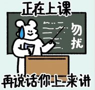 我要深深你是什么意思？我要深深你生生