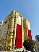 卡塔尔国旗多长？卡塔尔国旗的含义解读