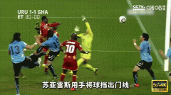 加纳乌拉圭恩怨，每一个加纳人都想留下苏亚雷斯的手