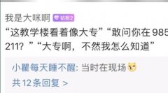 真诚永远是必杀技是什么意思？出自哪里？