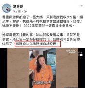 往生是什么意思？往生咒全文念诵原文