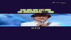 孟美岐周传雄事件是怎么回事？孟美岐点评周传雄说了什么