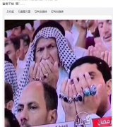 富贵不能赢是什么梗？卡塔尔王子表情包