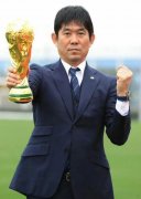 日本主教练森保一姓什么？森保一为什么会说中文？