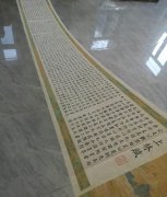 上林赋什么寓意？上林赋一共4148字