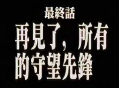 守望先锋归西了还能玩吗？守望先锋归西表情包