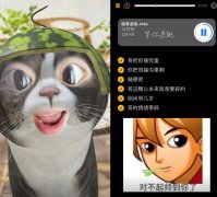 哥把你揣兜里 你把哥踹沟里什么意思？完整版出处