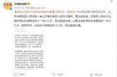 吴亦凡一审被判13年附加驱逐出境是什么意思？