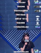 基本盘是什么意思？男人基本盘是什么意思？