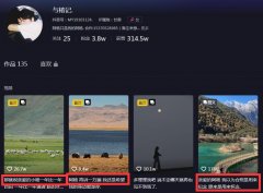 亲爱的阿杨是什么梗？是什么意思？