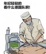 赌狗末日是什么意思？