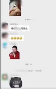 小杨哥爸爸发错的视频是怎么回事？