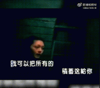 大S写给具俊晔的歌词全文，不堪入目！